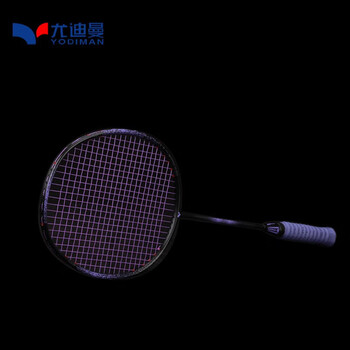 尤迪曼黑紫羽毛球拍全碳素超轻8U训练单拍1支装(已穿线25磅) 尤迪曼黑紫羽毛球拍全碳素超轻8U训练单拍1支装(已穿线25磅)