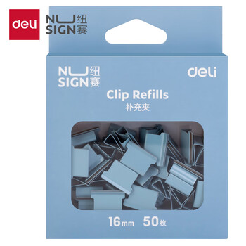 纽赛（NUSIGN）推夹器夹纸器彩色补充夹 文件夹子备用夹 办公文具 学习文具 50枚蓝 NS086