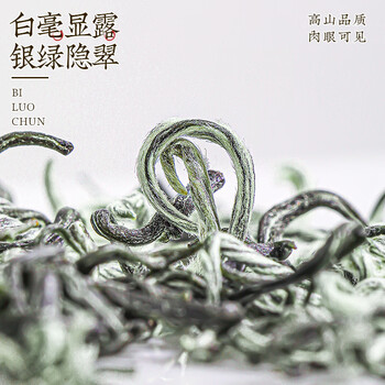 中谷御品茶叶绿茶碧螺春2026新茶特级明前浓香型嫩芽端午节茶叶礼盒100g