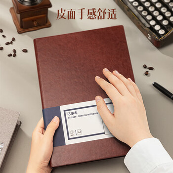 deliA4/160张商务记事本笔记本子新年礼物 皮面本办公会议日记本 棕色 