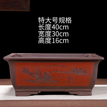 紫砂花盆长方盆价格报价行情- 京东