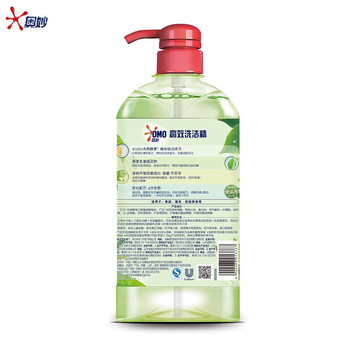 奥妙（OMO） 洗洁精 茶树除菌1.49kg*2瓶 去重油除菌果蔬宝宝餐具洗碗食品用