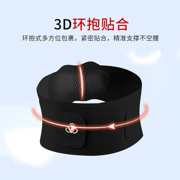 耐力克斯（NAILEKESI N）医用超薄护腰带腰肌劳损腰间盘突出腰托久坐久站收腹带运动护腰