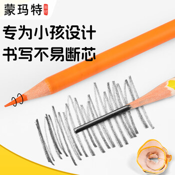 蒙玛特卡通铅笔彩铅儿童可爱铅笔带大头橡皮的铅笔幼儿园小奖品元旦MMKC0196速写马克笔绘画元旦文具礼盒