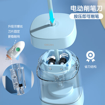 得力（deli）学生双电源电动文具礼盒套装电动卷笔刀洞洞铅笔桌面吸尘器橡皮擦考试生日幼儿园毕业礼物男女孩
