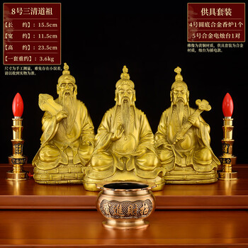 鉄器 細工 重厚 太上老君坐像 鎮宅辟邪 開運風水 招財 工芸品置物 麒麟 銅器 銅製品 鎮宅辟邪 開運風水 招財 置物 工芸品 装飾品