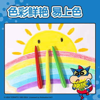 得力（deli）24色蜡笔小新三角杆塑料蜡笔易拉罐造型不脏手双头可水洗笔棒LB906-24美育工具毕业礼物礼物