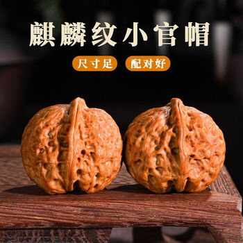 血麒麟核桃 極上逸品 ひと手間かけた上質なうまさ」をお届けする「麒麟特製」から「麒麟特製