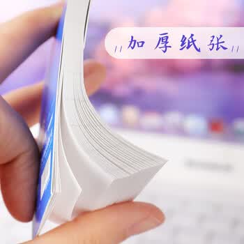 递乐 ins便利贴空白留言本学生用横线格子便签本可撕N次贴办公小本子60张/本3本装 A9状元蓝系列