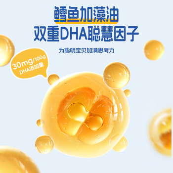 三只松鼠DHA深海鳕鱼肠100g 益生元藻油奶酪芝士六一儿童火腿肠零食无污染 三只松鼠DHA深海鳕鱼肠100g 益生元藻油奶酪芝士六一儿童火腿肠零食无污染