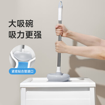 美丽雅马桶疏通神器皮塞抽搋子厕所厨房地漏下水管道强吸力堵塞专用工具