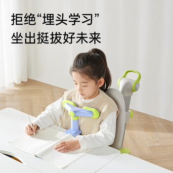 护童（Totguard）【全网低价】开学季护童坐姿矫正器写字姿势小学生夹桌款儿童防近视纠正器书桌支架 冰川蓝