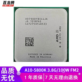 AMD A10-7800B CPU Desktop Processor APU AD780BYBI44JA FM2+