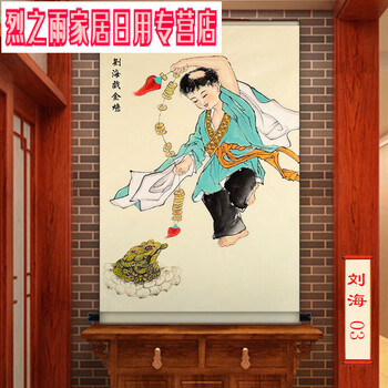 刘海戏金蟾画型号规格- 京东