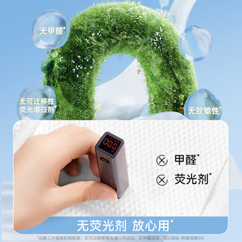 德佑悬挂式洗脸巾200抽*1提 大容量加厚一次性干湿两用绵柔洁面纸巾