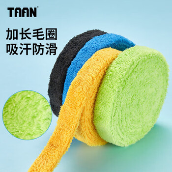 Taan泰昂手胶羽毛球拍吸汗带柔软纤维毛巾握把胶X5蓝色大盘
