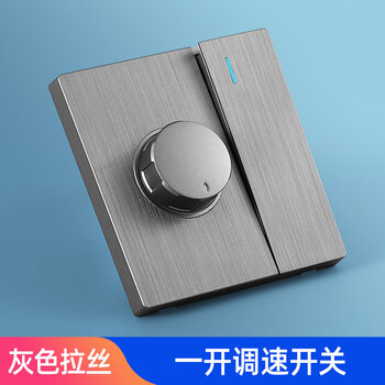 吊扇灯风扇灯调速开关86面板调速器带灯开关一开双控无极调速器 拉丝