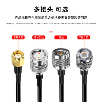 福为胜 GPS+北斗蘑菇头天线 高增益天线 SMA/BNC/N/TNC接头 防水防尘天线 FWS-MG N公头接口 20M