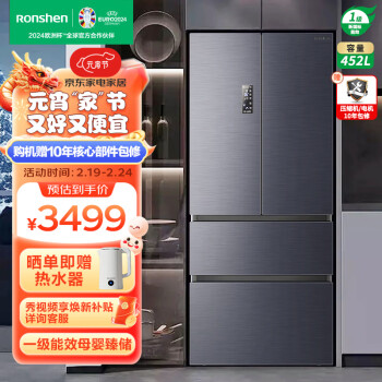 容声（Ronshen）法式多门冰箱家用风冷无霜大容量452升 一级变频智能冰箱WIFI互联冰箱 全空间净化 BCD-452WD16MPA