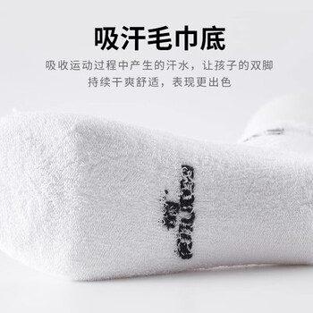 斯伯丁（SPALDING）篮球袜儿童加厚吸汗防滑男大童毛巾底中筒运动袜子3双深邃蓝S