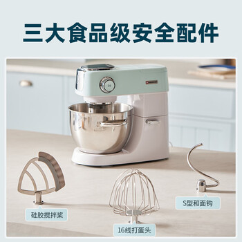 海氏 静音多功能厨师机全自动和面揉面M5