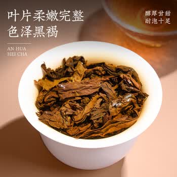 福茗源黑茶 安化黑茶1000g 2010年原料金花茯砖茶熟茶叶礼盒送长辈领导