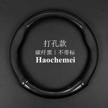 博紫适用于s s1 s3荣光v小卡之光新卡plus车方向盘套四季通用型 五