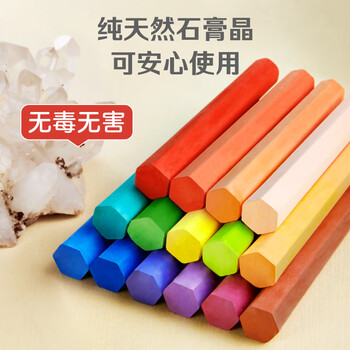 众未（JONEVEE）黑板报专用彩色粉笔36色72支/盒 颜色鲜艳显色无尘无毒儿童绘画教学教师专用非水溶性ZWCK-6723