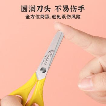 马培德(Maped)儿童护套剪刀 学生美工小剪刀 幼儿园手工DIY安全剪纸圆头创意小剪子 12cm带护套463040CH粉色 马培德(Maped)儿童护套剪刀 学生美工小剪刀 幼儿园手工DIY安全剪纸圆头创意小剪子 12cm带护套463040CH粉色