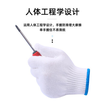 贸正 棉线手套劳保60双 加厚防滑耐磨工地干活工业劳防用品白棉纱【正品行货】 贸正 棉线手套劳保60双 加厚防滑耐磨工地干活工业劳防用品白棉纱【正品行货】