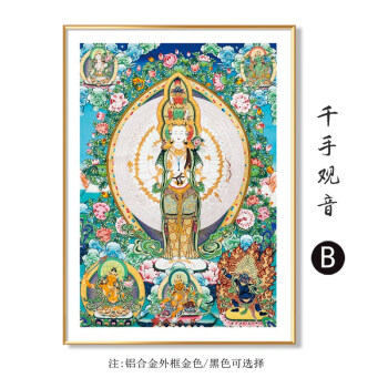 仏身白檀 千手觀音 26400円 - n3quimica.com.br