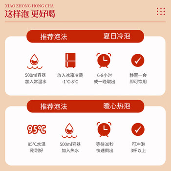 三隐 红茶 正山小种武夷山新茶浓香型茶叶礼盒装500g年货过节送老丈人