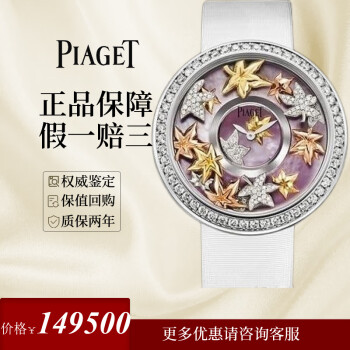 piaget