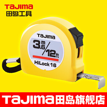 卷尺