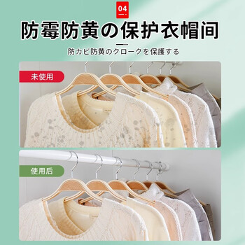 PISSA衣柜防潮防霉除味香薰樟脑丸鞋柜抽屉除臭芳香玫瑰花香48小包装