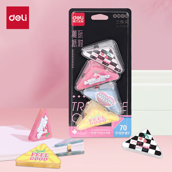 得力（deli）(deli)4只卡通三角夹 70页大号边角夹 学生票夹 资料文件收纳 防翘边防卷边 混色 4只/卡 TP534