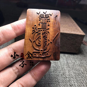 紫薇讳 金光神咒【图片 价格 品牌 报价】-京东