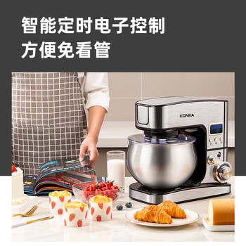 康佳 KONKA厨师机家用智能定时和面机小型揉面机全自动鲜奶盖机打发奶油直流电机 智能款 绞肉套餐 5L