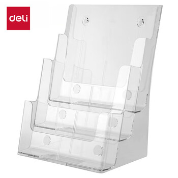 得力（deli）【超级爆款】得力(deli)3层A4 PS材质桌面资料展示架 挂墙宣传单杂志架 目录宣传架  9318