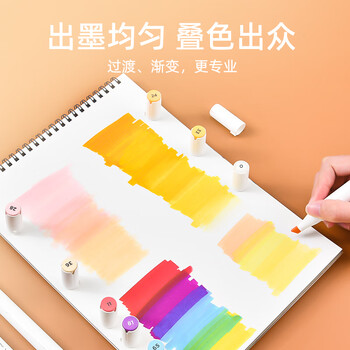 Touchcolor5代进口软头马克笔美术生初中生专用画笔初学者绘画动漫彩色笔双头油性全套60色送礼物套装水彩笔