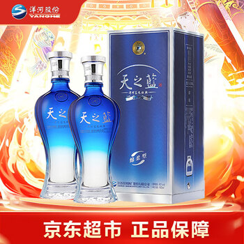 3本天之蓝（中国酒）42%480ml 天之蓝42度480ml价格报价行情- 京东