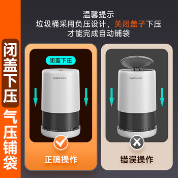 佳帮手垃圾桶12.3L客厅家用网红带盖大号厨房卫生间厕所卧室气压铺袋