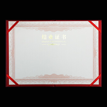 得印(befon)12K精致烫金结业证书 荣誉证书毕业证书 培训证书附12张A4内芯赠模版可打印内芯内页10本装6532 得印(befon)12K精致烫金结业证书 荣誉证书毕业证书 培训证书附12张A4内芯赠模版可打印内芯内页10本装6532