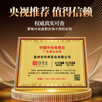 传奇会乌龙茶凤凰单枞鸭屎香特级500g礼盒装潮州特产单丛茶叶自己喝送礼