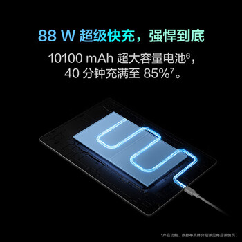 华为（HUAWEI）MatePad Pro 13.2吋144Hz OLED柔性屏星闪连接办公创作平板电脑12+256GB WiFi曜金黑