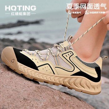 hqting红蜻蜓集团网面鞋男夏季薄款透气大网眼户外登