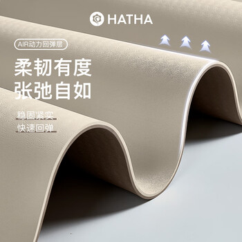 哈他瑜伽垫专业TPE加宽80cm健身垫加厚防滑运动垫静音隔音减震运动垫