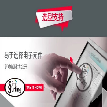 米向 MXHQ87PK3000 射频模块定制组件互连器件同轴带线探针单位：个