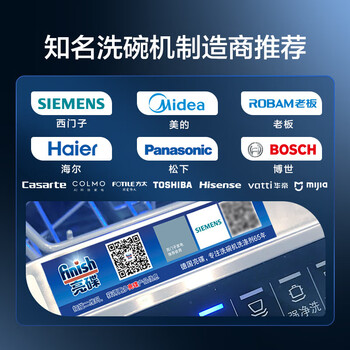 亮碟 量子极净洗碗凝珠 强力清洁 50颗