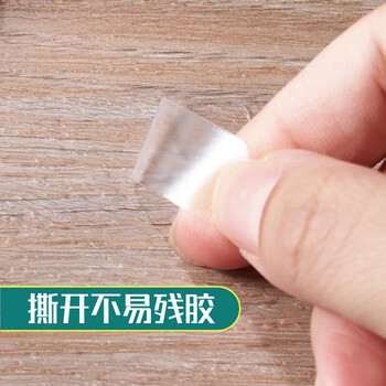 北极熊（Polar bear）纳米双面胶强力无痕随手贴多功能贴透明家用车用 40*13mm 180片 3盒 DS-507 3C数码全网低价